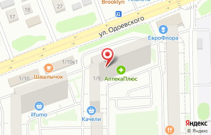 Магазин фруктов и овощей в Первомайском районе на карте