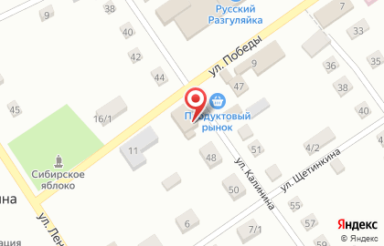 Магазин Продукты от Купца в Саяногорске на карте