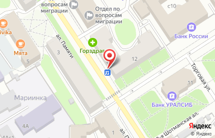 Супермаркет Магнит на улице Германа Титова на карте
