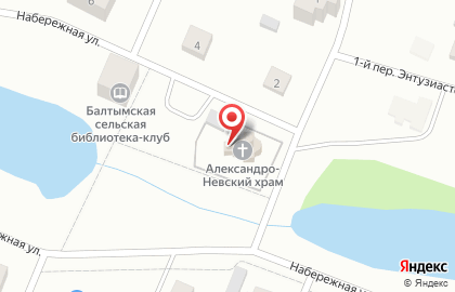 Храм во имя святого благоверного князя Александра Невского, с. Балтым на карте