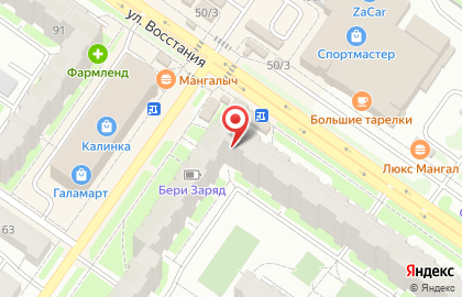 Мини-маркет Пив & Ко на улице Восстания на карте