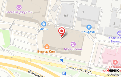 Перекресток в Красногорске на карте