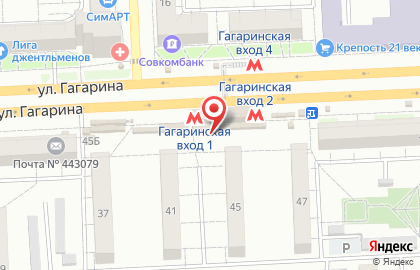 Магазин в Самаре на карте