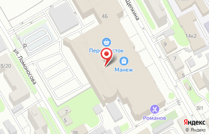 Магазин натуральной косметики Экомания на карте