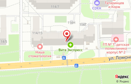 Сеть супермаркетов Магнит в Центральном районе на карте