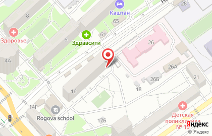 Сервисный центр Альянс-Сервис на карте