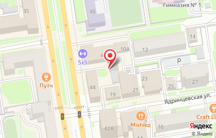 Стритфуд-кафе Fritas Alitas на карте