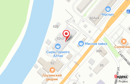 Магазин Чергинские сыры на карте