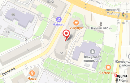 Медицинский диагностический центр с лабораторной службой Хеликс на Первомайском проспекте, 51 на карте