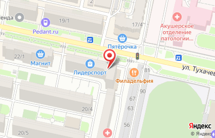 Магазин хозяйственных товаров и бытовой химии Копейкин Дом на улице Тухачевского, 20/1 на карте