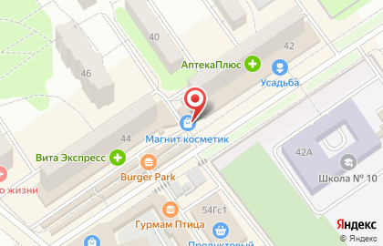 Магазин косметики и бытовой химии Магнит Косметик в Самаре на карте