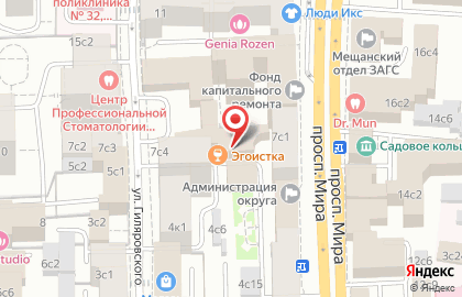 Клуб Эгоистка в Москве на карте