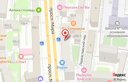 Библиотека №1 им. А.С. Грибоедова в Мещанском районе на карте