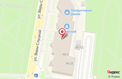 Магазин канцтоваров на ул. Веры Слуцкой (Колпино) на карте