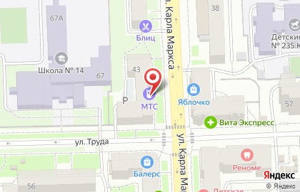 Аптека Планета Здоровья на улице Карла Маркса, 43 на карте