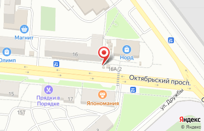 Киоск по продаже печатной продукции Роспечать на Октябрьском проспекте, 16 киоск на карте