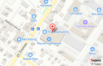 СушиВесла на улице Кирова на карте