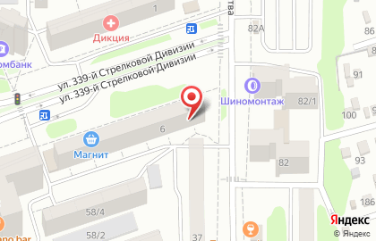 Магазин разливных напитков Пенное Местечко на улице 339-й Стрелковой Дивизии на карте