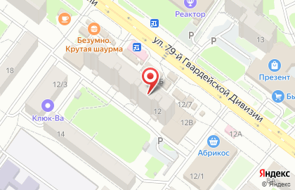 Ломбард ЗлатоГрадЪ в Томске на карте