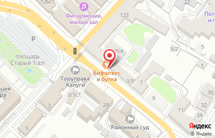 Магазин и киоск С пылу с жару на улице Кутузова на карте