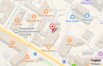 Туристическое агентство Акварель-тур на улице Карла Маркса на карте
