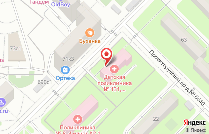 Рижский трикотаж магазин VESTIDO на карте