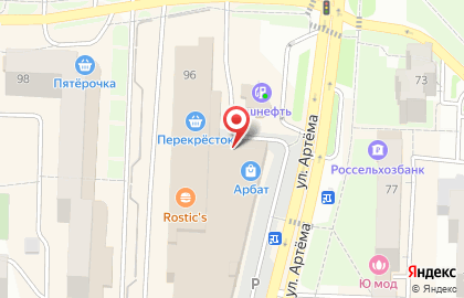 Аптека Будь здоров в Уфе на карте