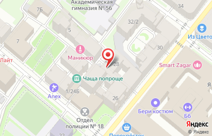 Ветеран, Отделение Дневного Пребывания Граждан Пожилого Возраста и Инвалидов на карте