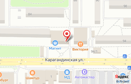 Аптека Лунный Свет на Карагандинской улице на карте