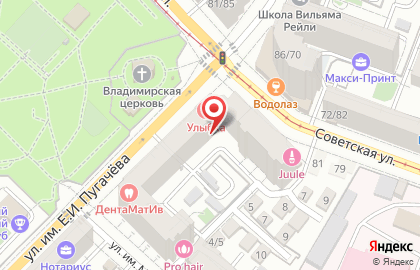Минима на Советской улице на карте