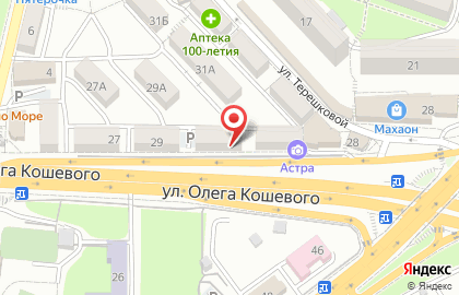 Рыбный магазин ОКЕАНчик на карте