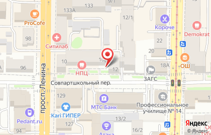 Кредитный потребительский кооператив Сибирский кредит в Совпартшкольном переулке на карте