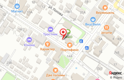 Ирина на улице Урицкого на карте