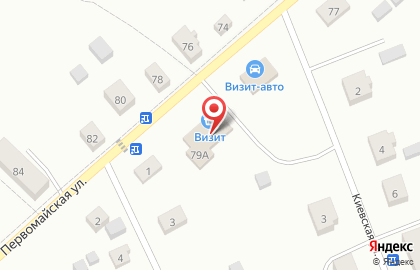 Кафе Визит на Первомайской улице на карте