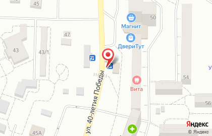 Магазин Чудо остров на улице 40-летия Победы на карте