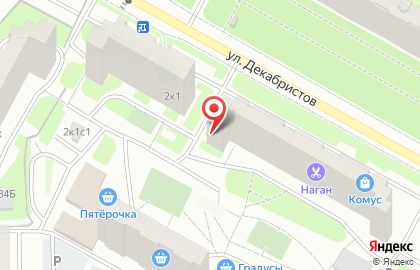 Салон красоты Lime на улице Декабристов на карте