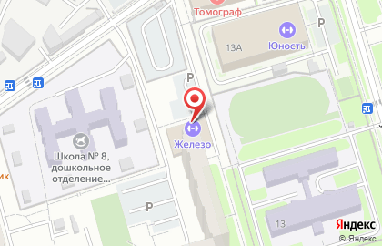 Универсам Магнит на улице Некрасова на карте