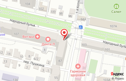 Магазин разливного пива Пьяный Лось на карте