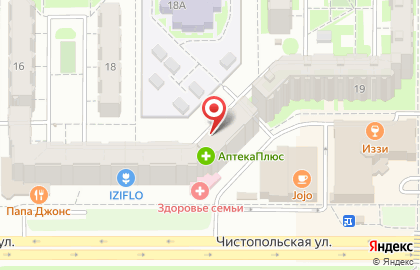 Аптека.ру в Ново-Савиновском районе на карте