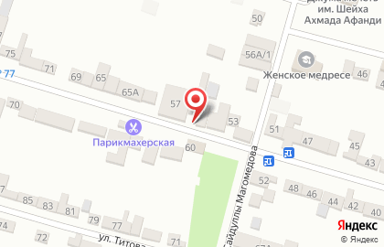 Гастроном в Махачкале на карте