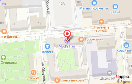 Столовая Горожанин на улице Красной Армии на карте
