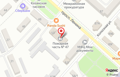 Служба доставки Сдэк на проспекте Ленина на карте