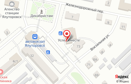 Торгово-сервисный центр Айболит+ на улице Новикова на карте