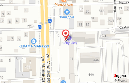 Детский центр Какаду Kids на улице Малиновского на карте