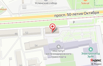 Столовая Ууижт на карте
