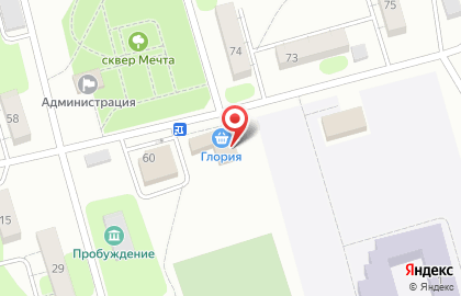 Мини-маркет Глория в Саратове на карте