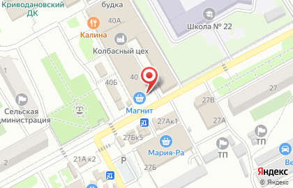Криводановское сельское потребительское общество Магазин №2 на карте