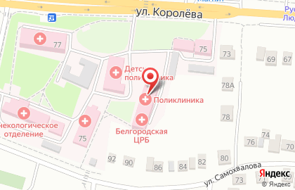 Белгородская центральная районная больница на карте