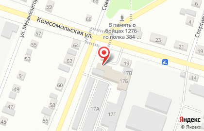 Магазин разливных напитков Бирмания на Советской улице на карте