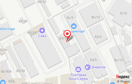 ЭкШин на улице Олега Кошевого на карте